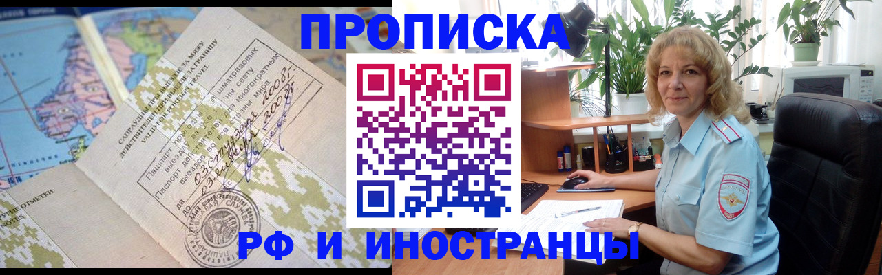 регистрация для дет. сада в Кодинске